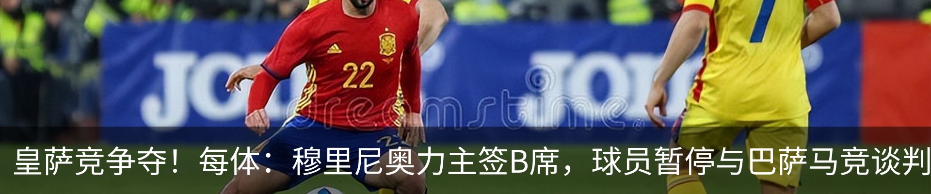 行业资讯